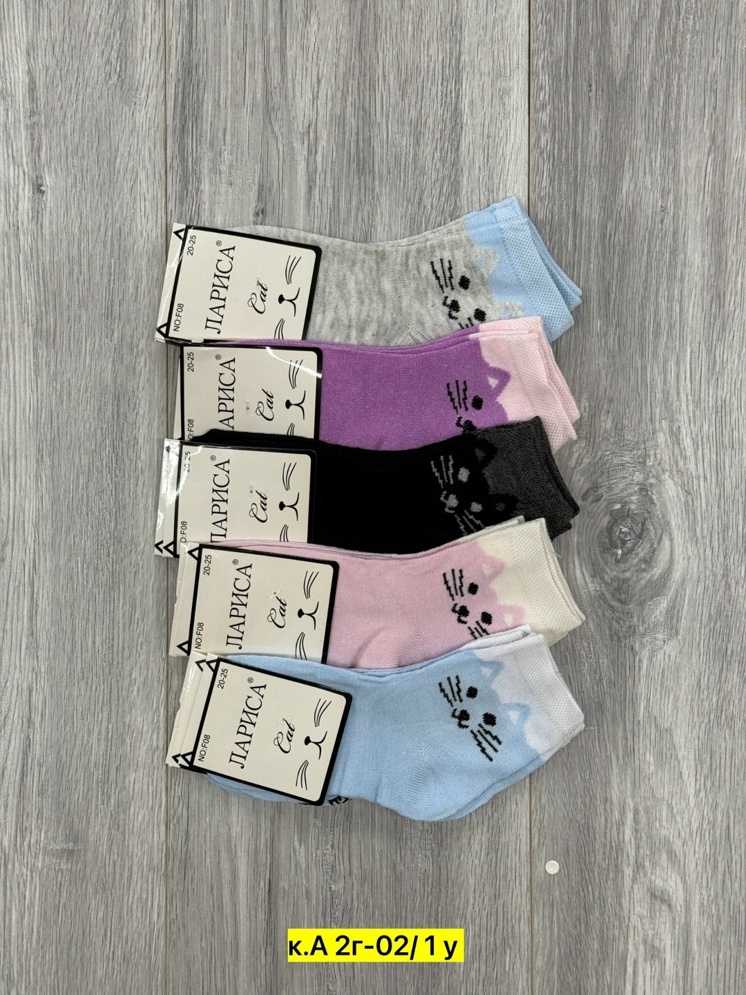 носки женские,носки детские,носки детские для девочек,носочки для девочек,носки универсальные