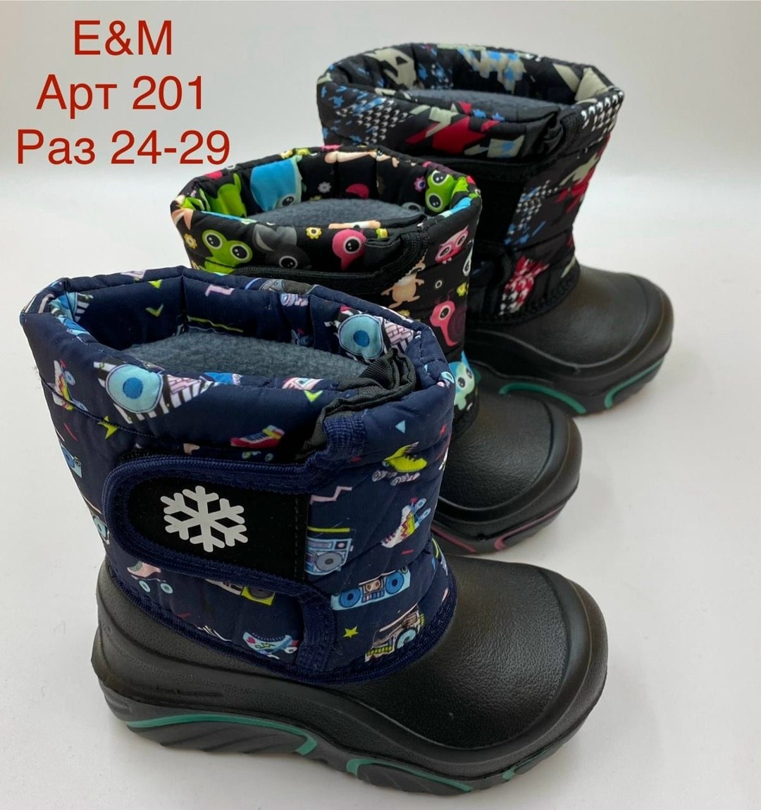 сапоги детские,сноубутсы детские,сапожки,сапоги для мальчика,сапоги юничел сноубутсы