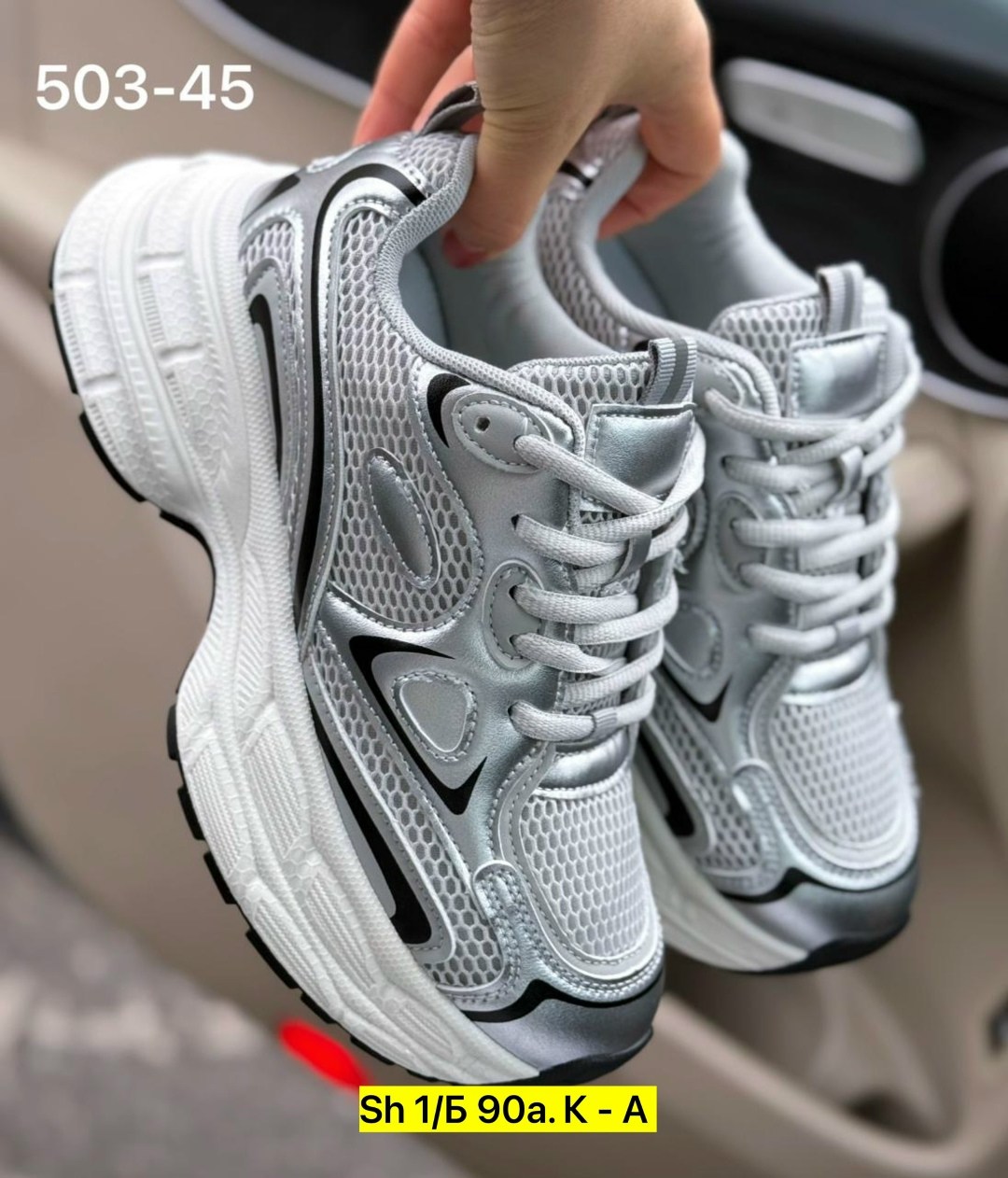 женские кроссовки,массивные кроссовки,спортивная ,,массивные кроссовки женские