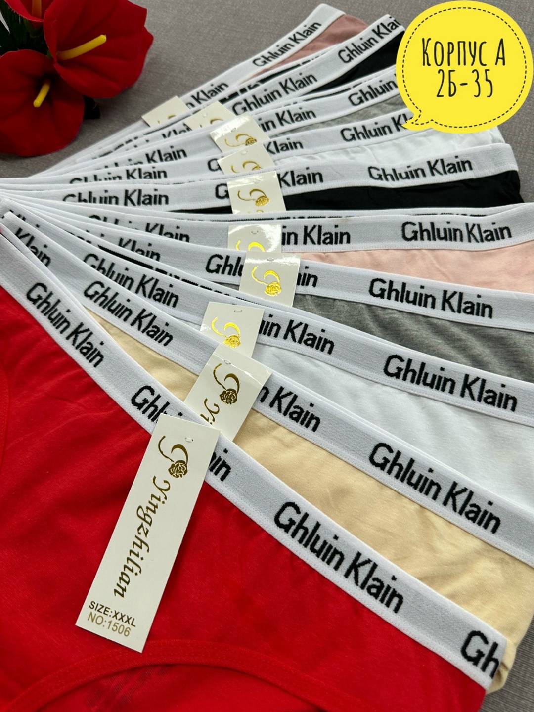 комплект трусов женские,женские трусы кельвин кляйн,трусы для женщин,кевин кляйн трусы женские,трусы ск женские