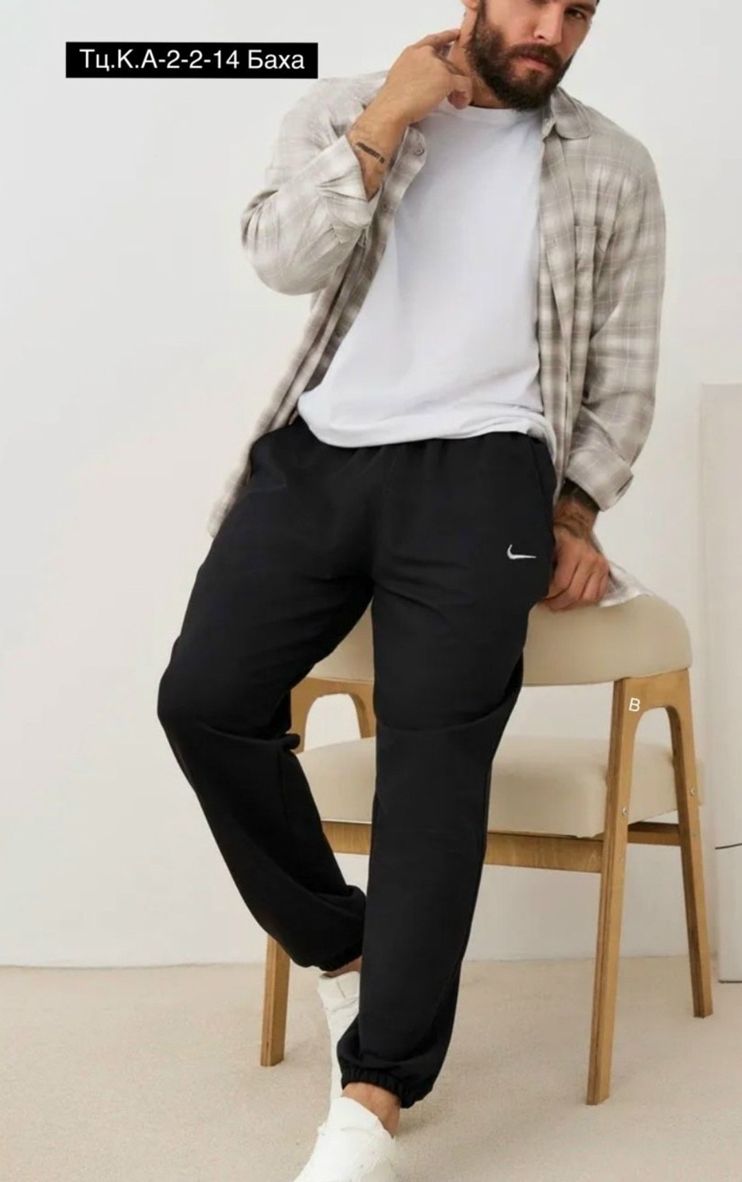 брюки спортивные мужские,брюки спортивные твое,мужские джоггеры штаны,мужские спортивные штаны,штаны мужские