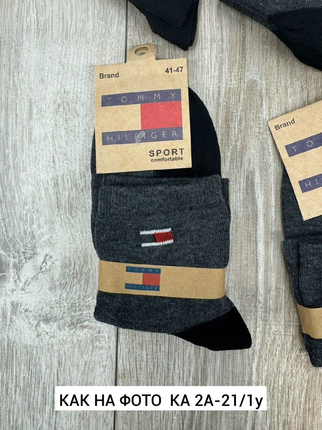 мужские носки,комплект носки мужские,комплект носков tommy hilfiger,носки томми хилфигер мужские,носки брендовые