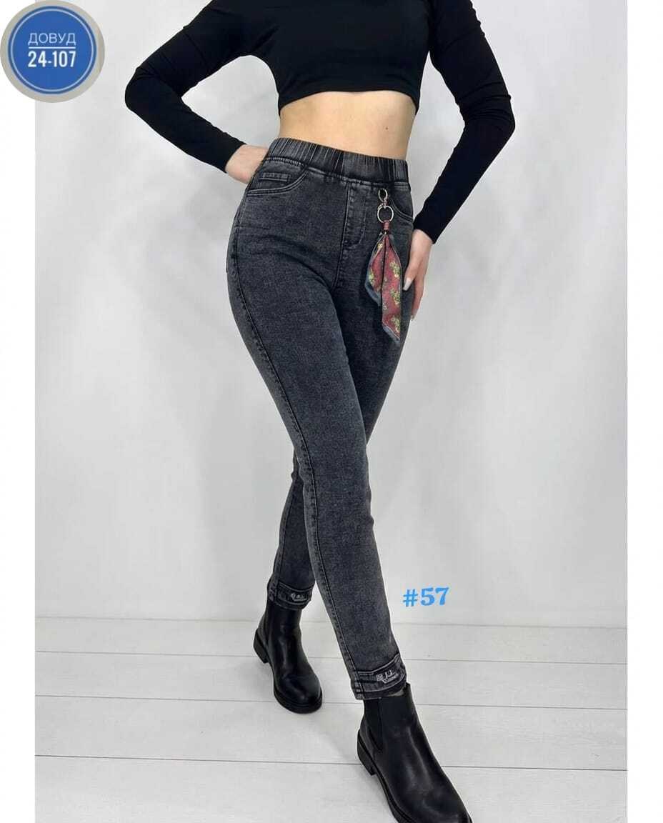 легинсы женские,джеггинсы женские,брюки джеггинсы,лосины женские,леггинсы брюки