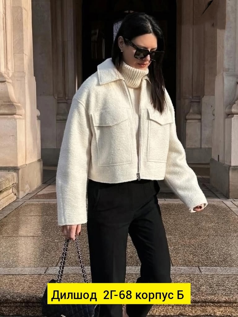 куртка женская,бомбер куртка,куртка женская модная,куртка женская демисезонная,