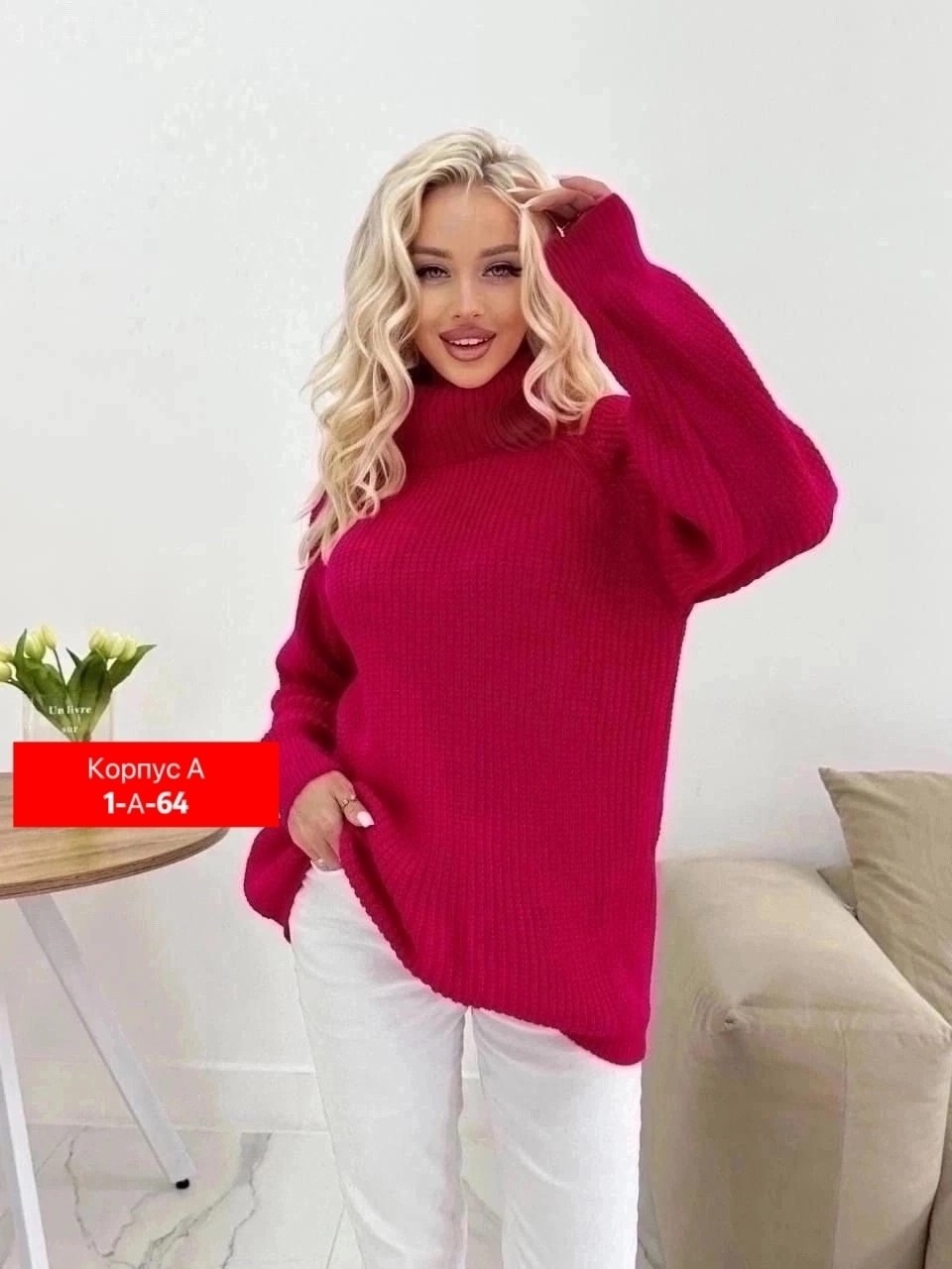 женский свитер,свитер с высоким воротом,свитер,вязаный свитер женский,женский джемпер
