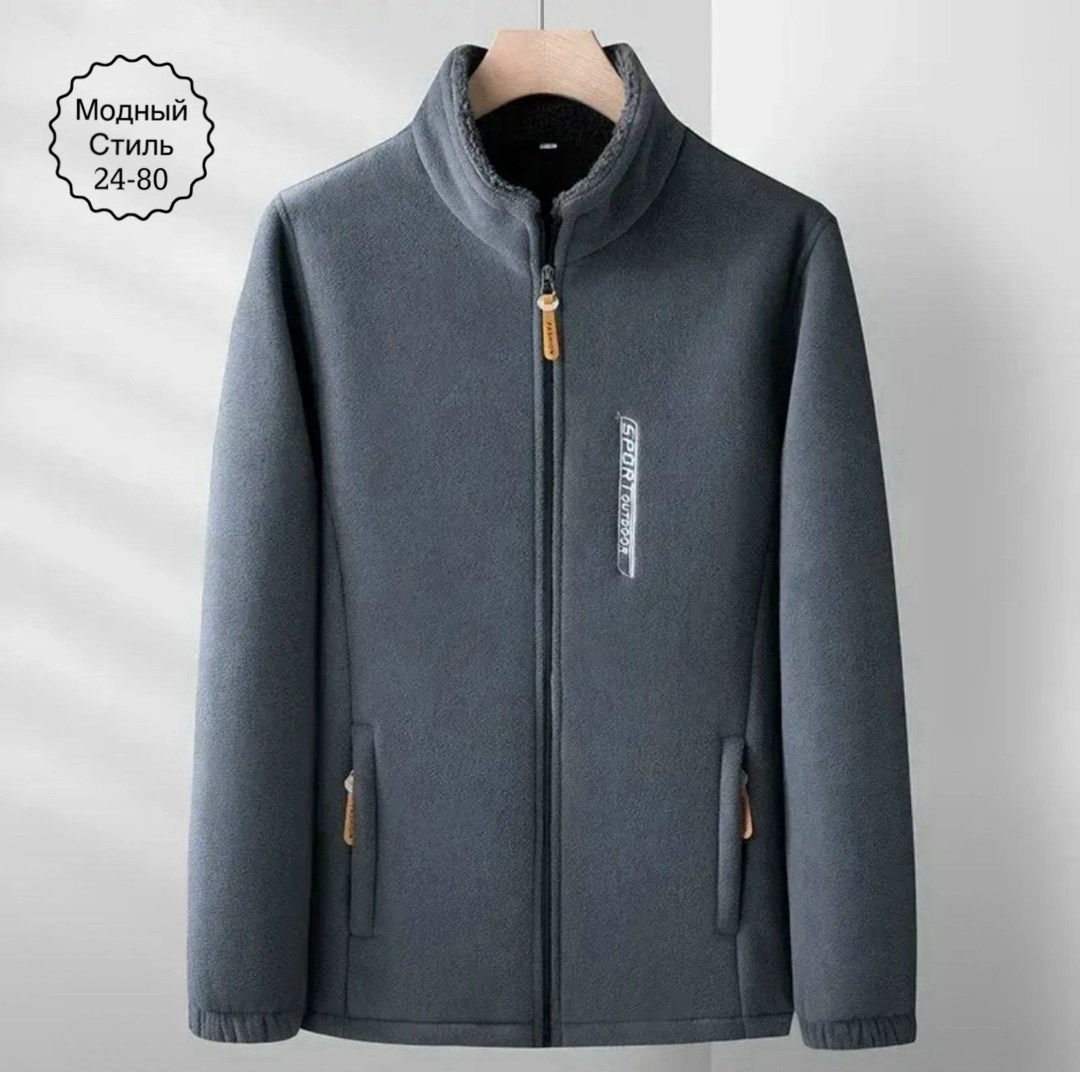 флисовая куртка с воротником,флисовая куртка мужская,флисовая куртка,флисовая толстовка,флисовая кофта