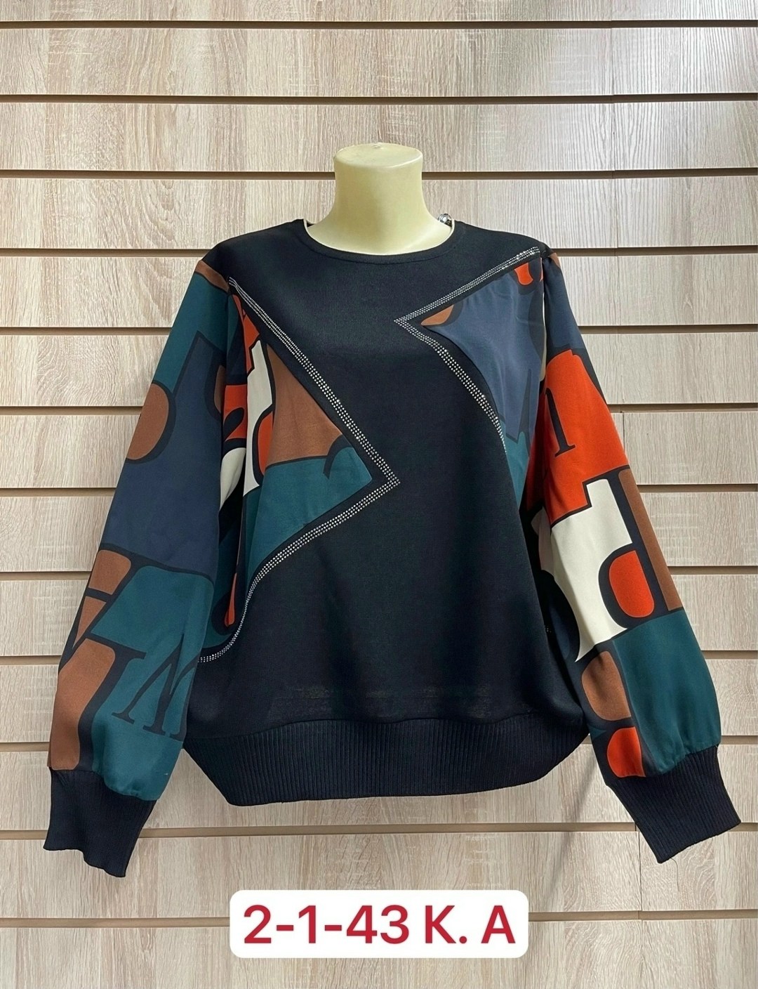 женская кофта,россия кофта,джемпер женские,свитшот женский,свитер