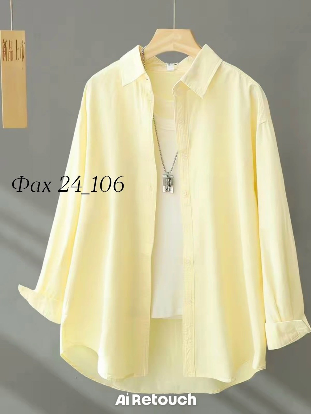 рубашка женская,женская однотонная рубашка с длинным рукавом,рубашка розовая,женская рубашка с длинными рукавами,шифоновая рубашка