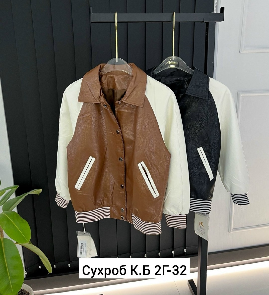 бомбер для девочек и для мальчиков,бомбер детские,бомбер женская,куртка бомбер,повседневная куртка