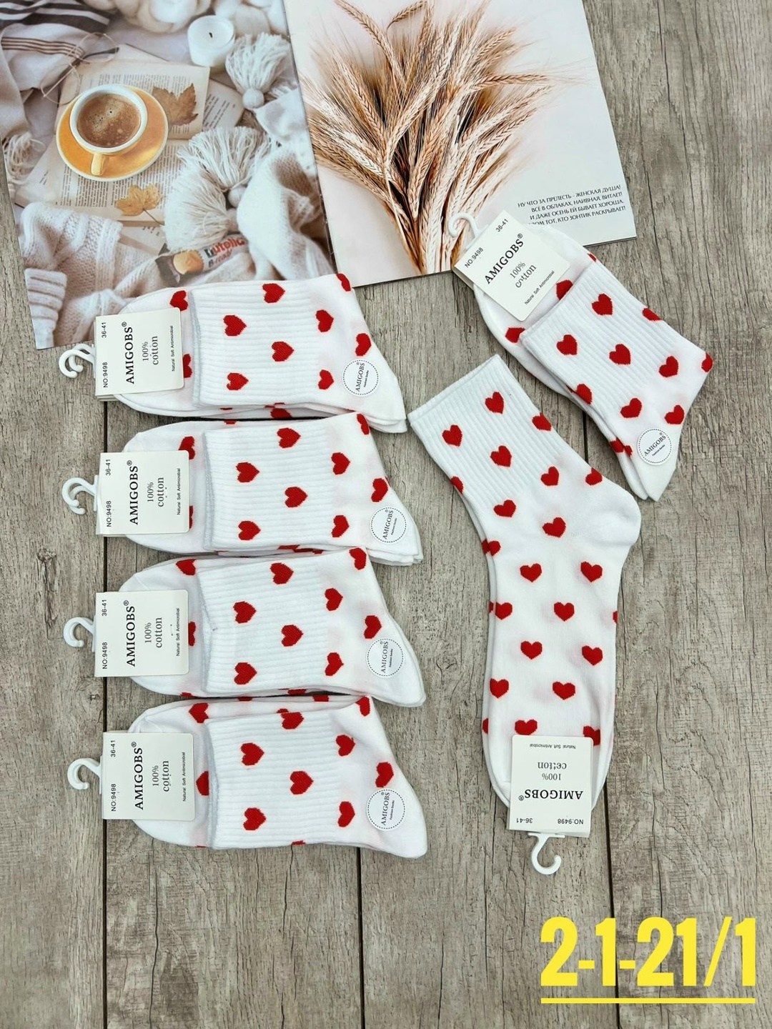 носки женские,носки с сердечками,короткие носки с сердечками,носки женские короткие с сердечками,женские носки набор