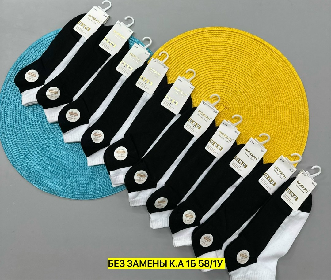 носки женские,носки мужские,носки туркан производитель,носки женские 10 пар,носки классика