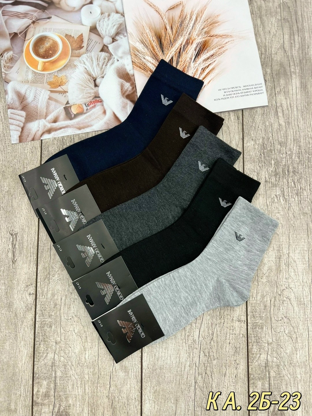 носки мужские 10 пар,комплект носки мужские,мужские носки,носки мужские р. 41-47 арт. 1288698,носки мужские спортивные