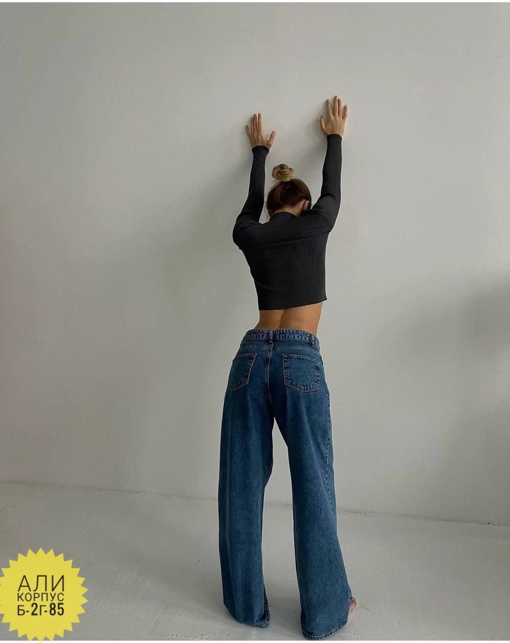 джинсы женские широкие,джинсы палаццо широкие,джинсы женские,джинсы модные,джинсы палаццо