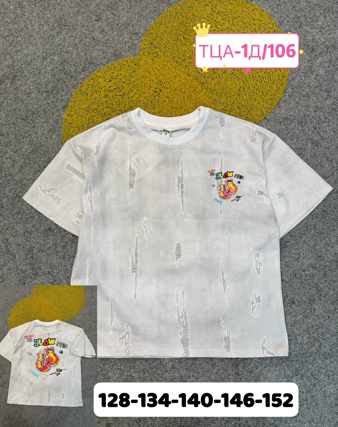 детская футболка,детские футболки,детская футболка белая,футболки для девочек,футболки и майки