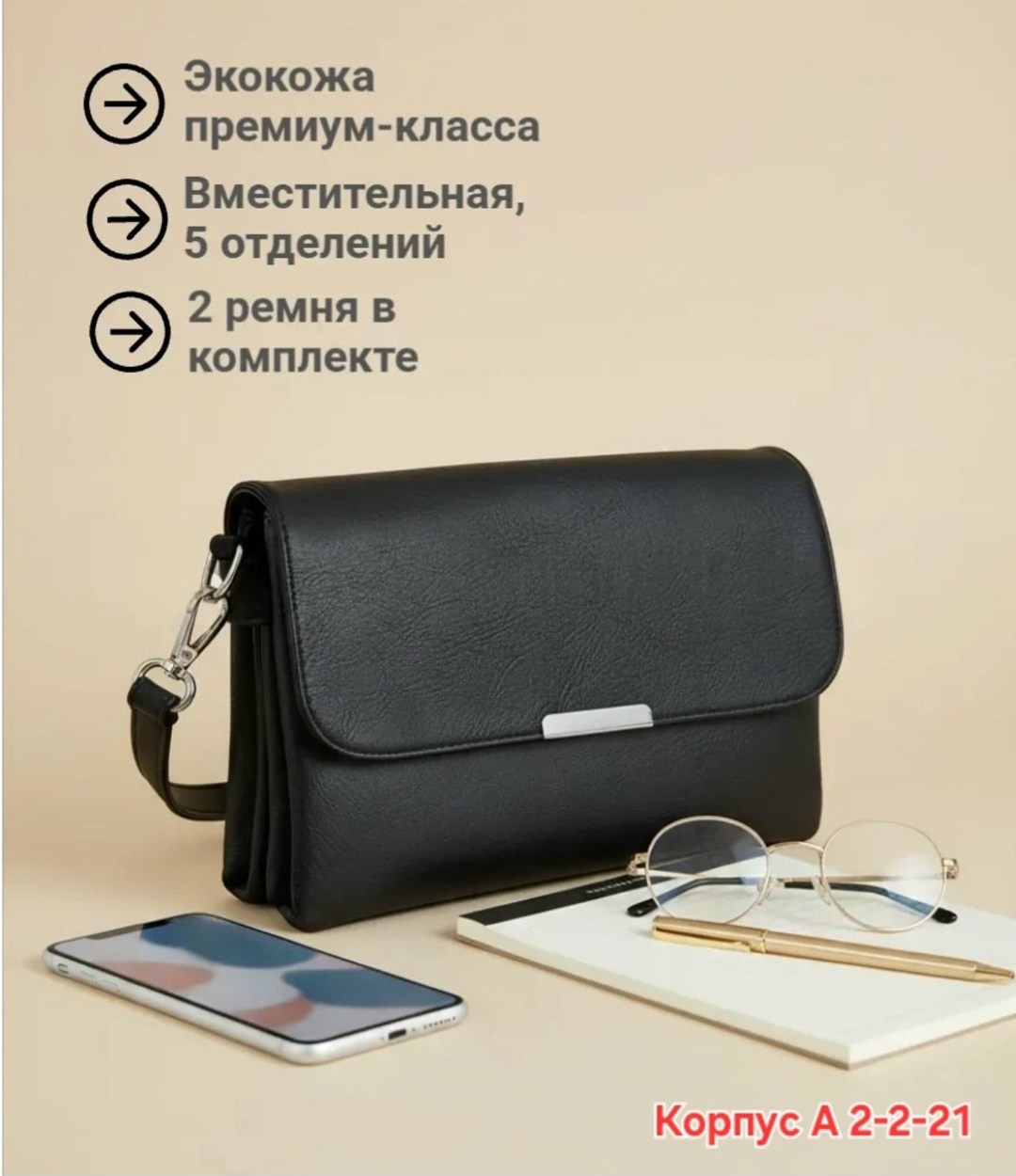 женская сумка,сумка,сумка женская кросс боди,сумка женская кожаная,клатчи