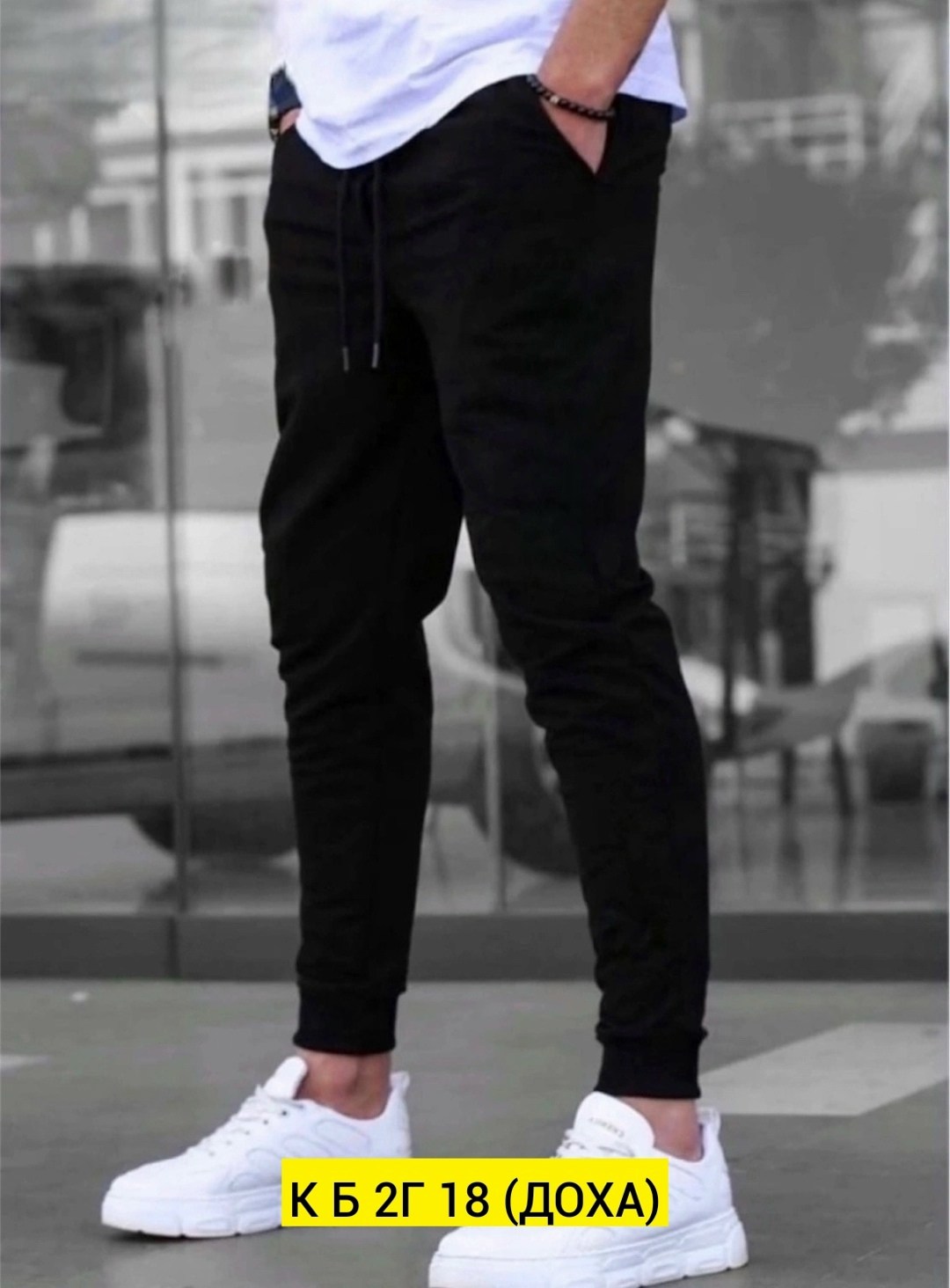 спортивные штаны мужские,брюки спортивные мужские,брюки джоггеры,спортивные штаны,спортивные брюки