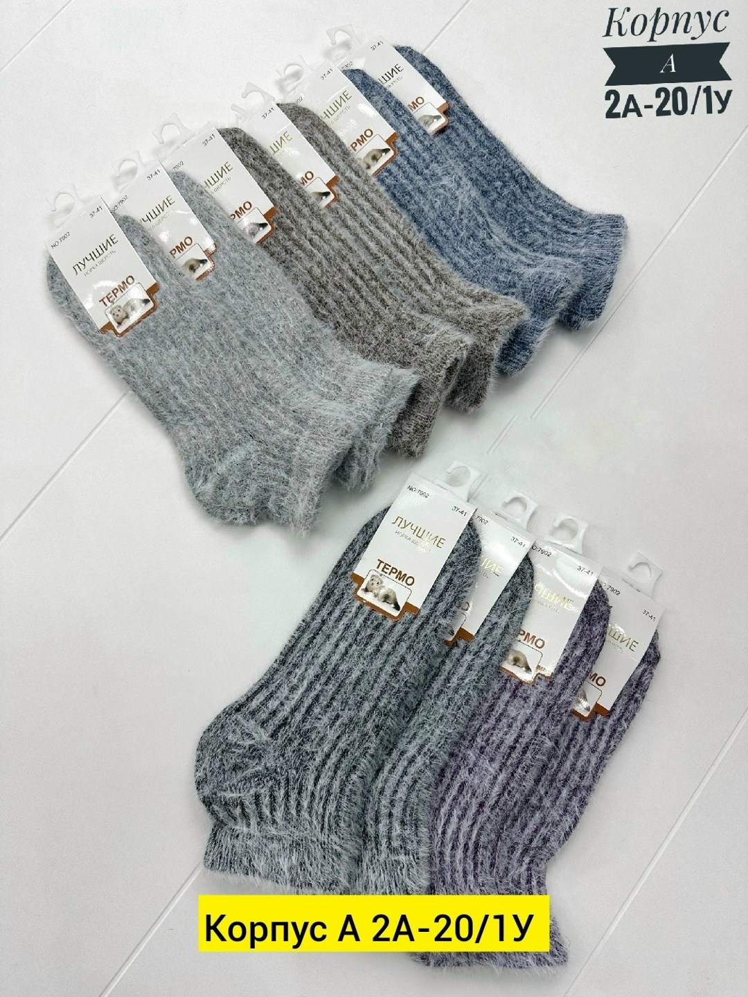 женские носки,теплые женские носки,шерстяные носки женские,носки средние,носки женские 10 пар