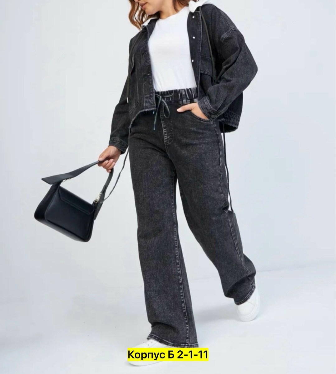 женские джинсы,джинсы широкие,джинсы прямые,джинсы брюки,джинсы