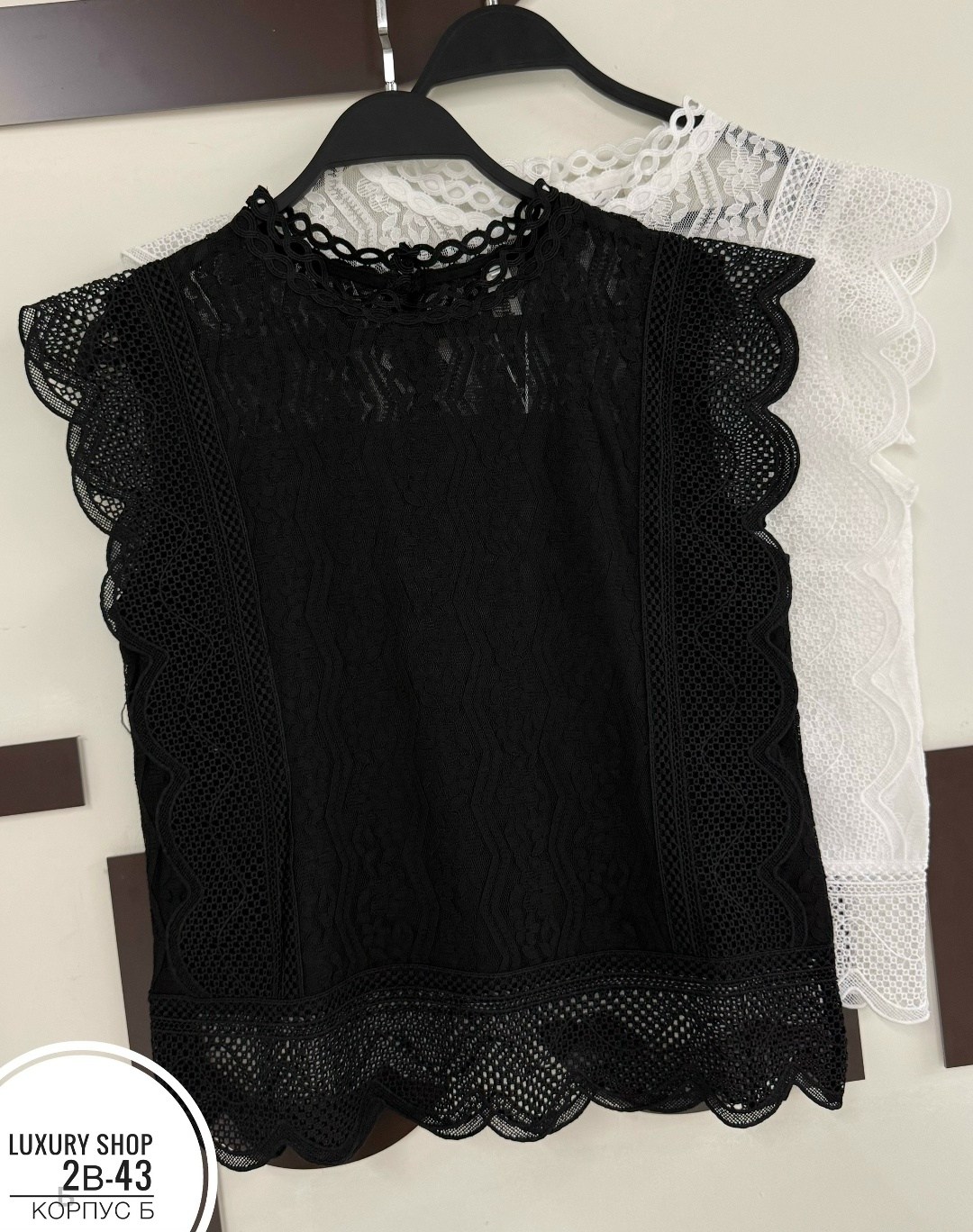 кружевная блузка,блузка кружева,блузка кофточка,ажурная блузка,блузка гипюр