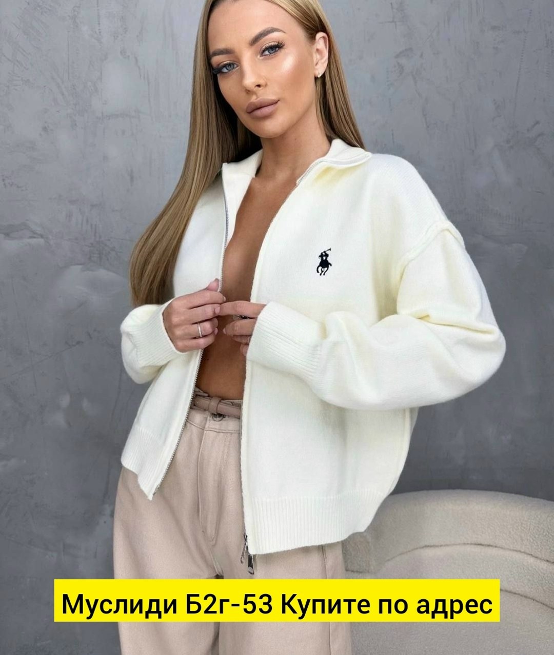 модная кофта,женская кофта,кофта кардиган,кофта велюр,кофта толстовка