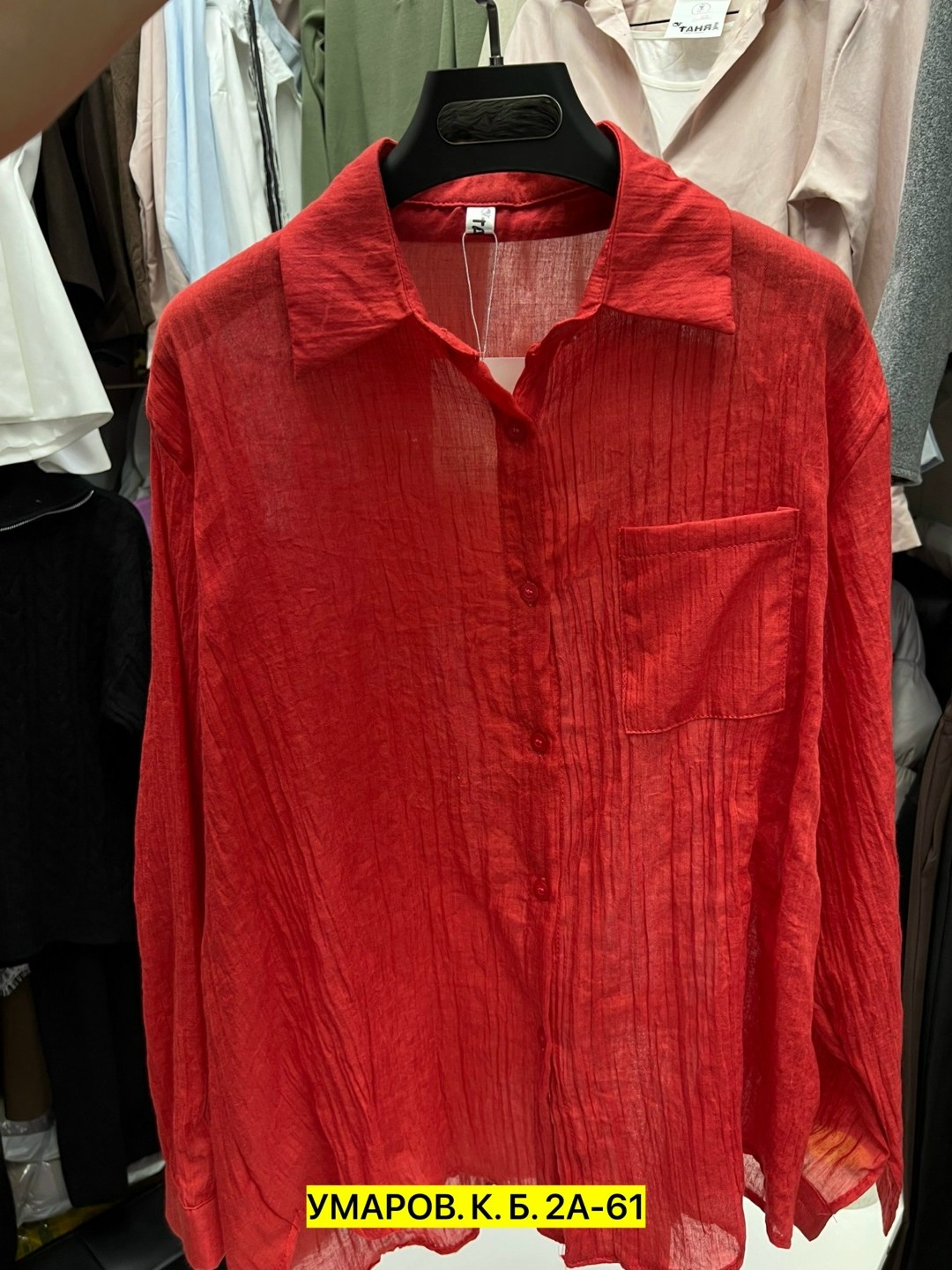 рубашка женская,блузка женская,женские блузки и рубашки,рубашка,рубашка мужская