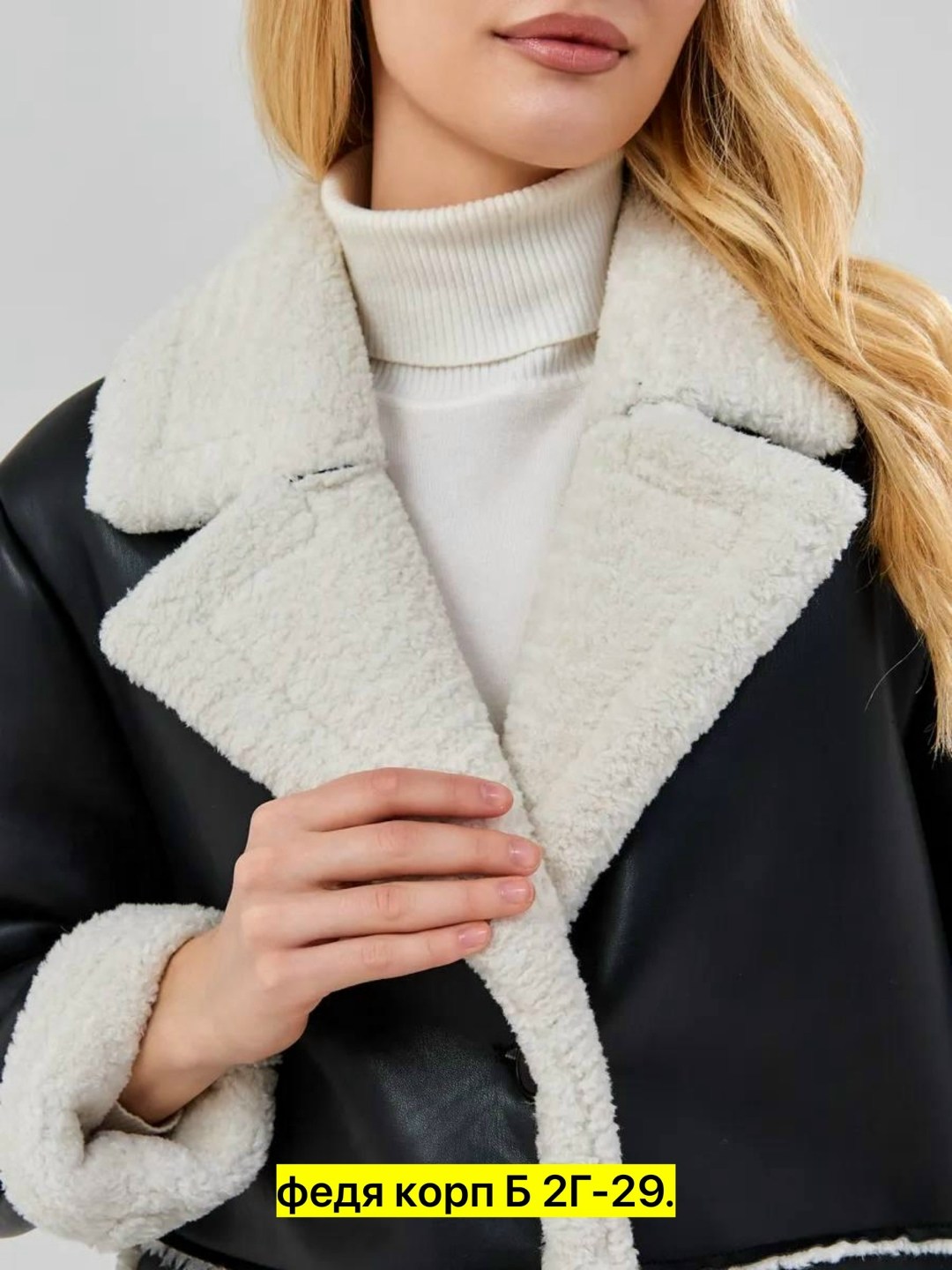 женская дубленка,дубленка удлиненная,дубленка,двусторонняя дубленка женская,дубленка женская длинная