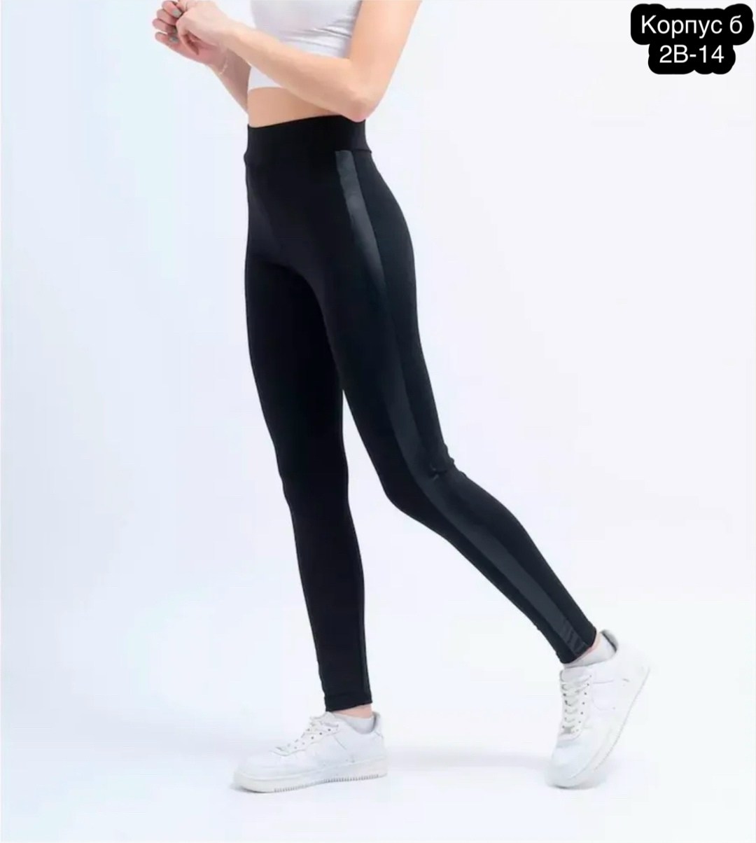 брюки лосины,брюки классические,женские брюки,брюки базовые,брюки теплые