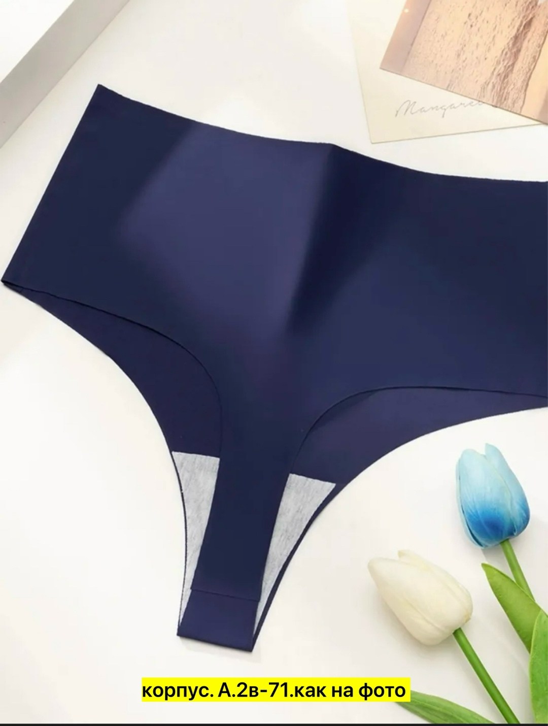 трусы бесшовные женские,женская трусы,трусы для женщин,бесшовные трусики,трусики женские бесшовные