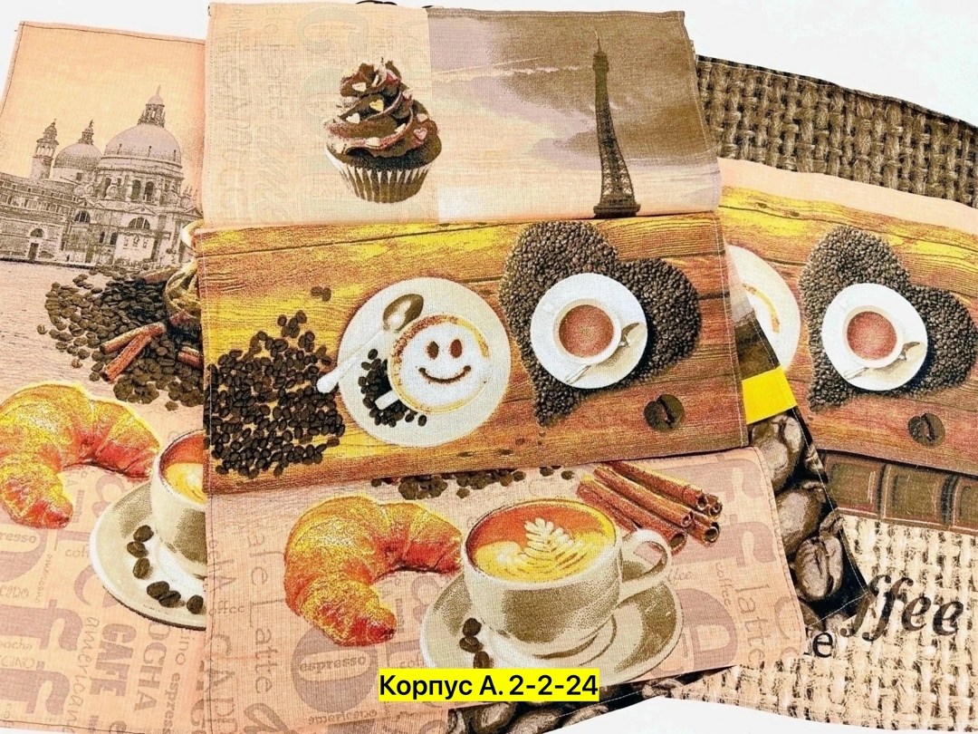 кухонное полотенце,полотенце кухонное вафельное,набор кухонные полотенца вафельные,полотенца вафельные,полотенце для кухни вафельное