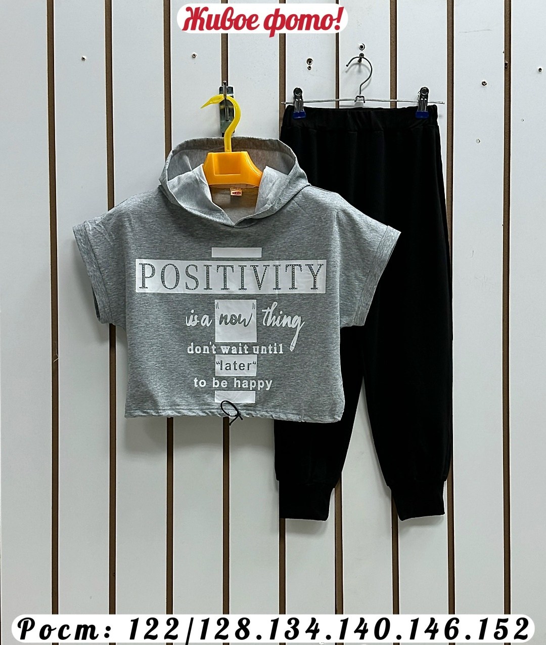 детский костюм спортивный,костюм спортивный для мальчика,костюм детский,детские спортивные костюмы,спортивные костюмы для девочек