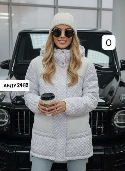 демисезонная куртка,куртка женская зимняя,женская куртка,куртка женская бежевая,куртка женская демисезонная