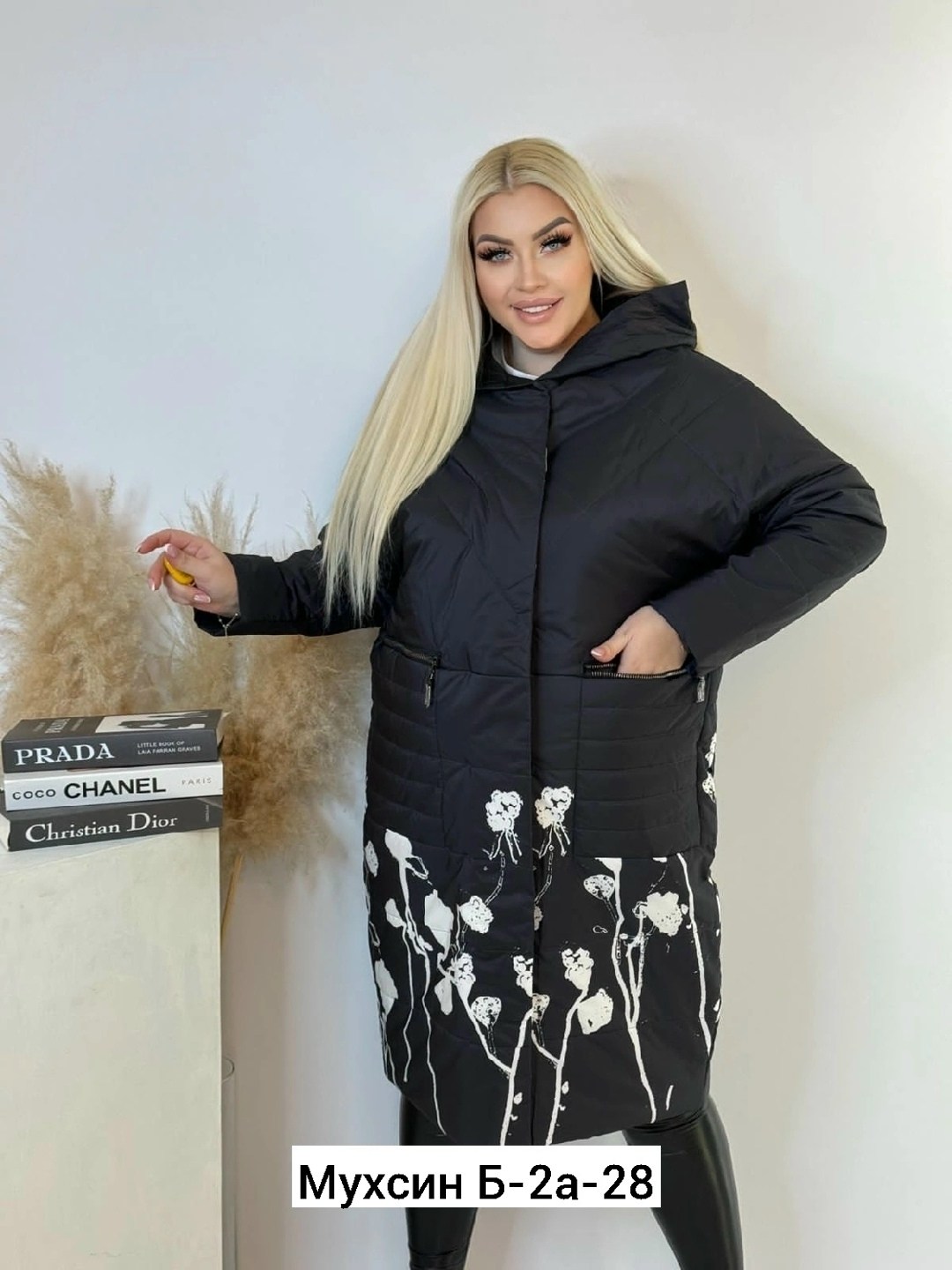 демисезонная куртка,удлиненная куртка,куртка,женская куртка,демисезонная куртка женская