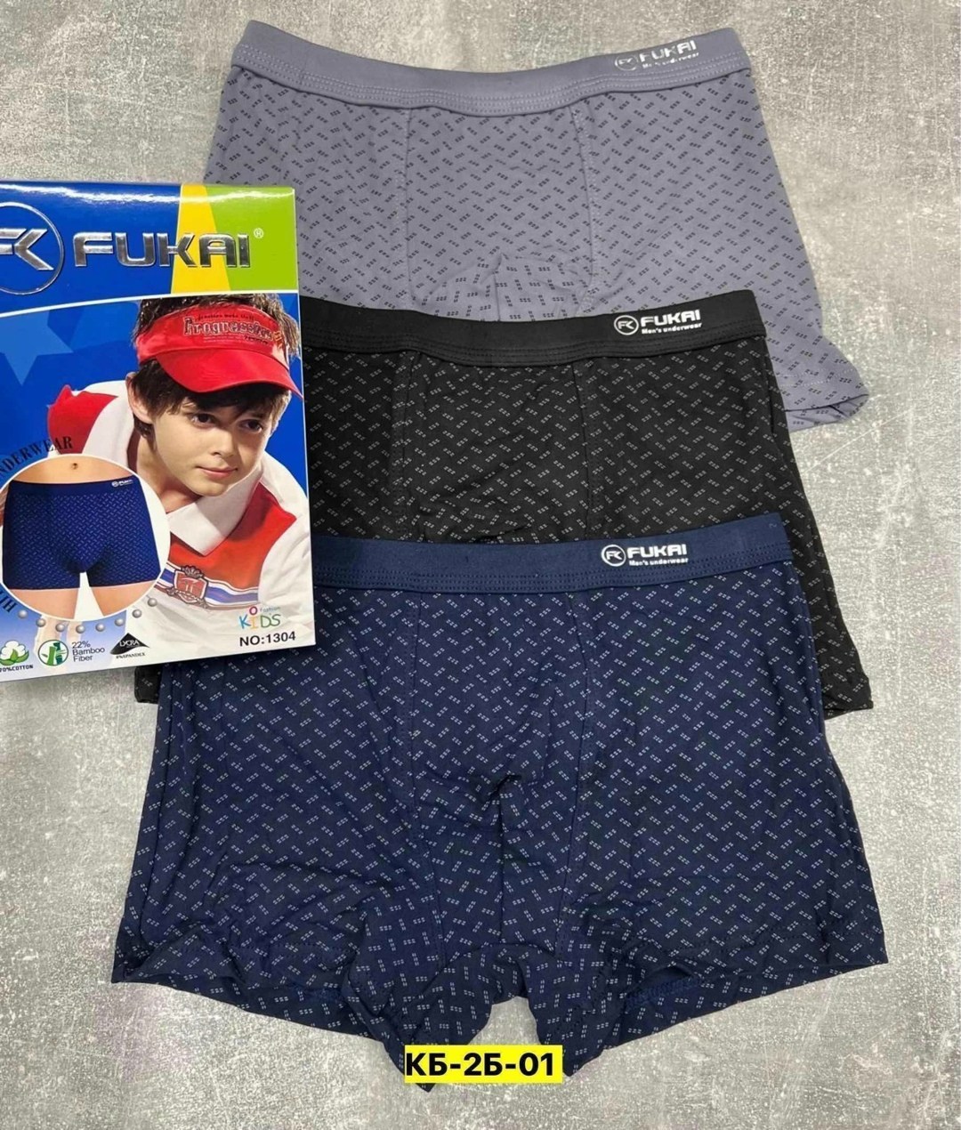 комплект трусов мужские боксеры,комплект трусов мужских,трусы мужские,набор мужских трусов боксеров,комплект трусов боксеров