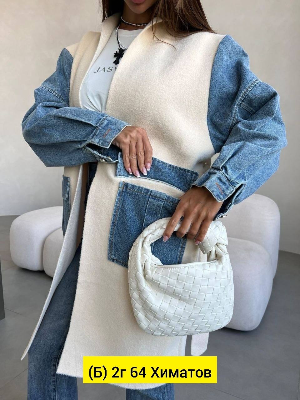 кардиган оверсайз,кардиган стильный,кардиган,джинсовое пальто,кофта кардиган