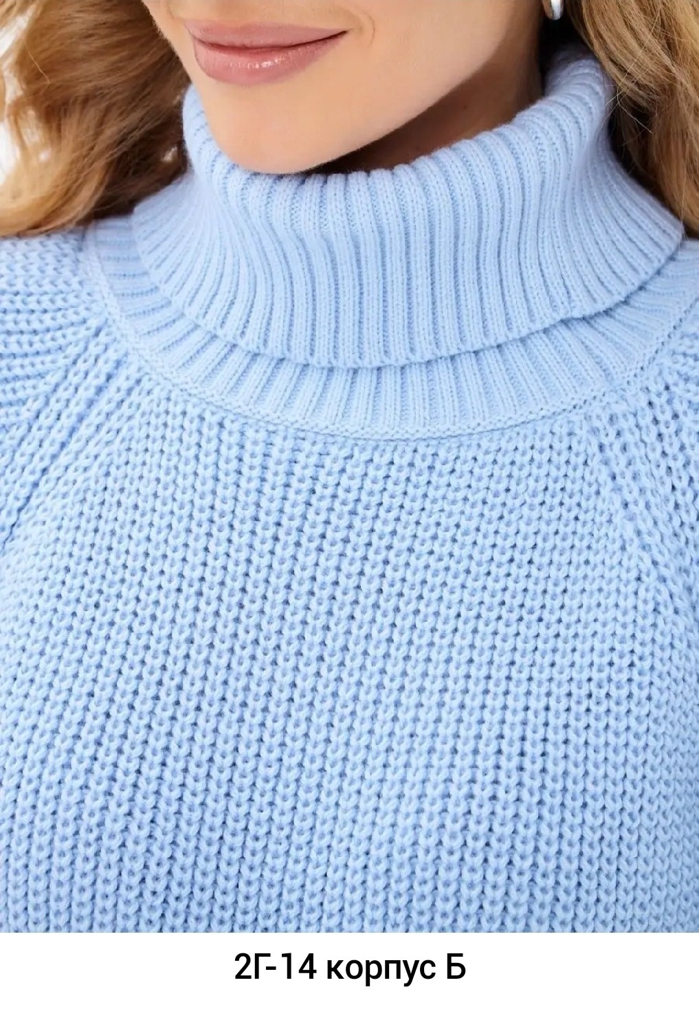 вязаное платье,вязаное платье женское,платье туника вязаная,туника вязаная,теплое вязаное платье