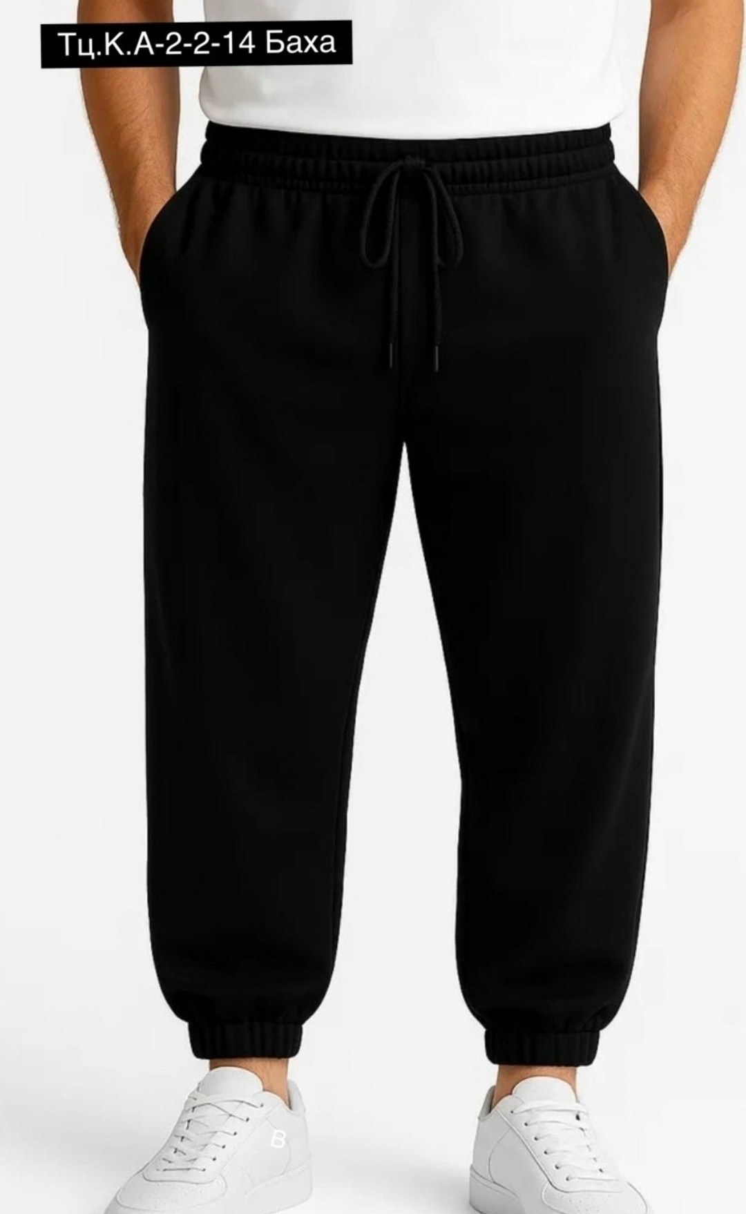 брюки спортивные мужские,брюки спортивные твое,мужские джоггеры штаны,мужские спортивные штаны,штаны мужские
