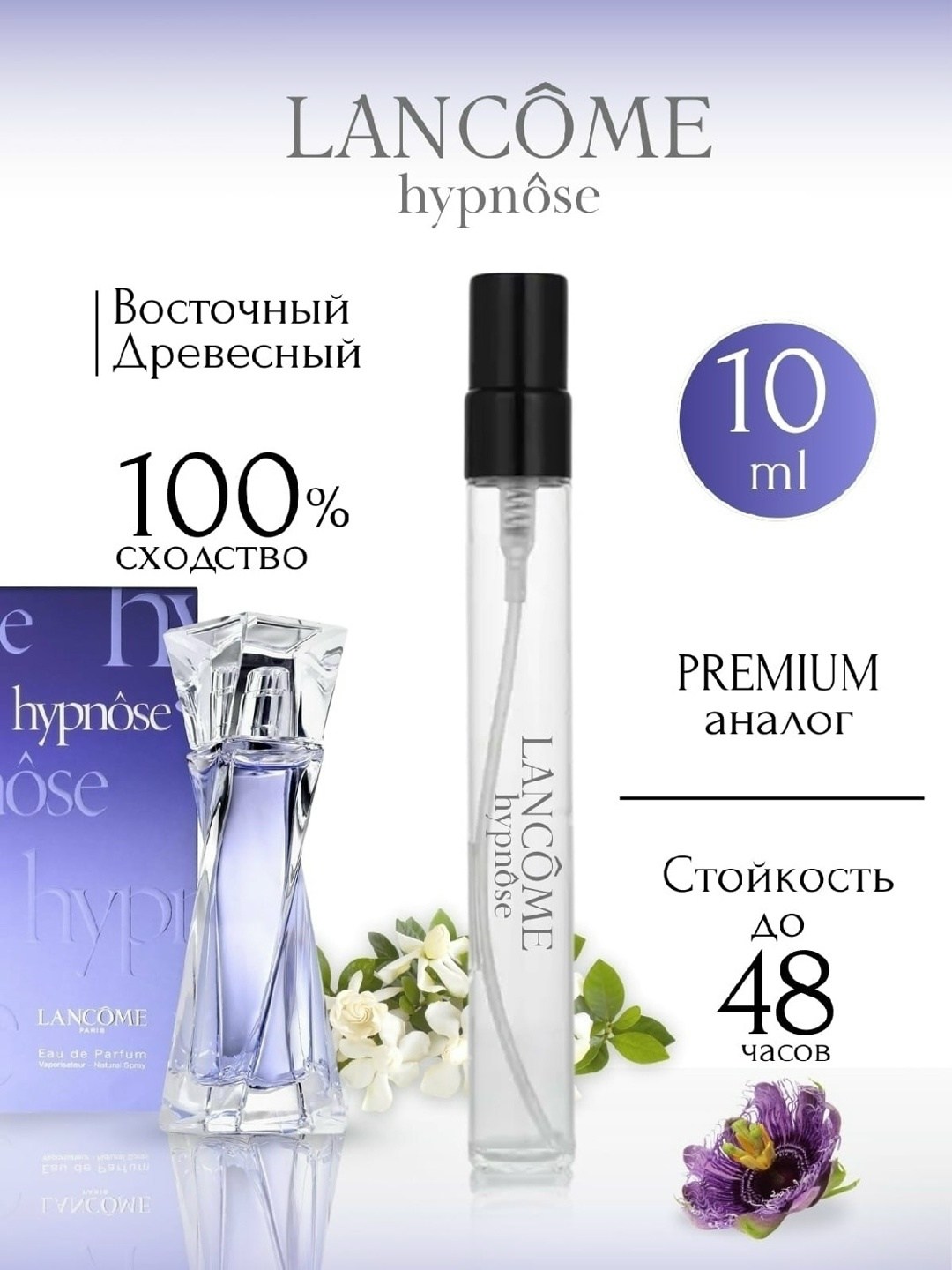 lancome парфюмерная вода la vie est belle,lancome вода парфюмерная la vie est belle 50 мл,lancome парфюмерная вода la vie est belle 75 мл,женская парфюмерная вода lancome la vie est belle 75 мл,lancom