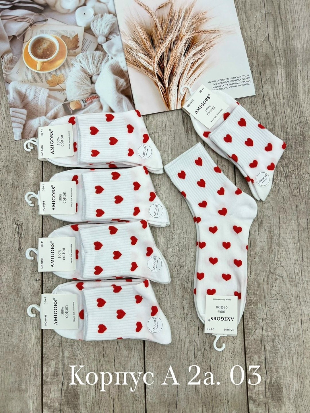 носки женские,носки женские 10 пар,женские носки набор,носки с сердечками,носки для женщин
