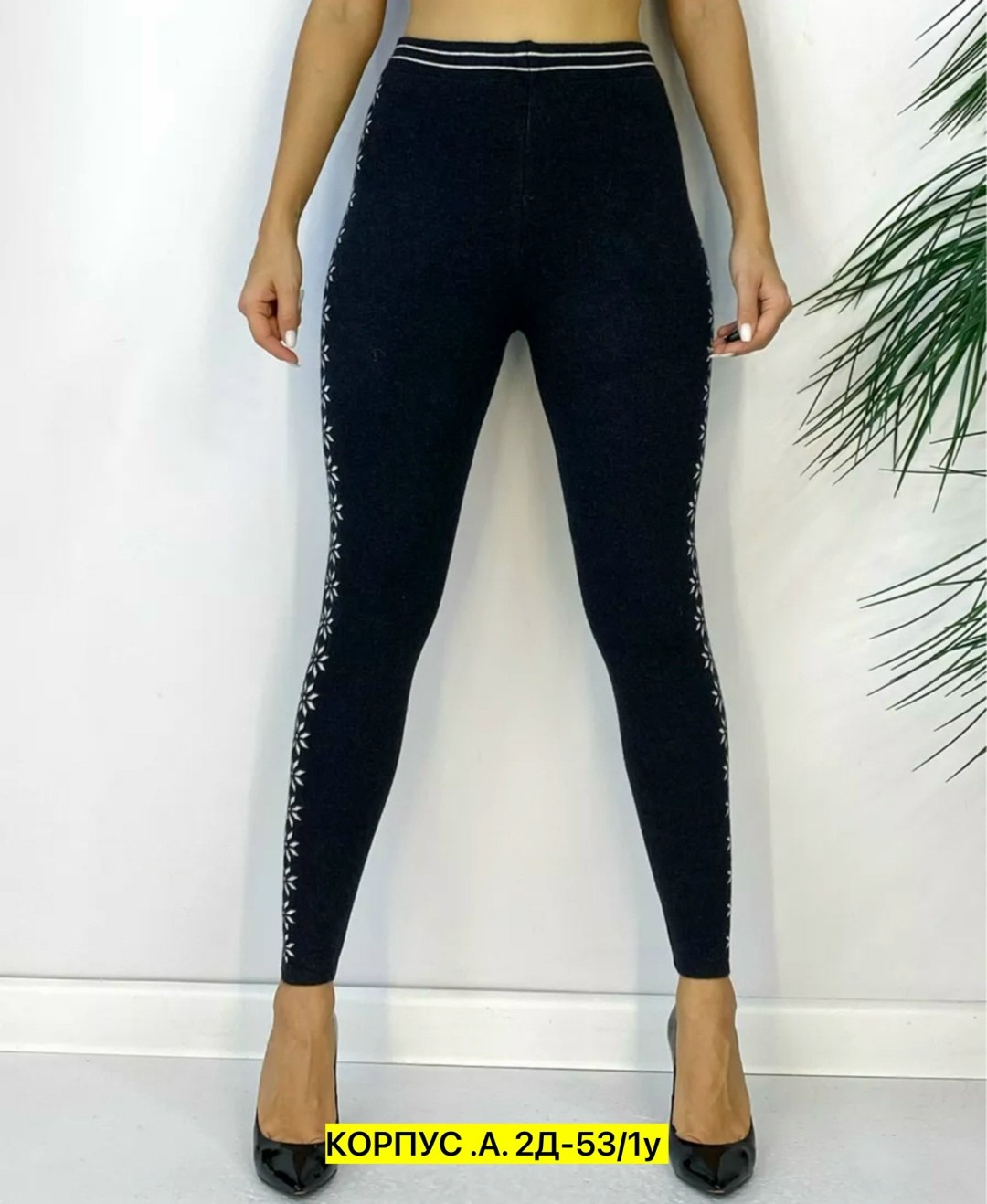 леггинсы из верблюжьей шерсти,легинсы женские,лосины женские,женские леггинсы,леггинсы лосины женские