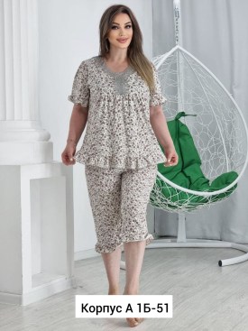 Домашняя одежда