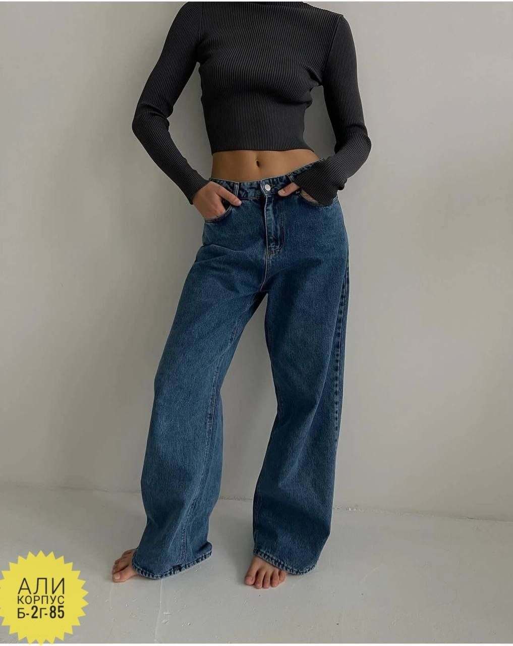 джинсы женские широкие,джинсы палаццо широкие,джинсы женские,джинсы модные,джинсы палаццо