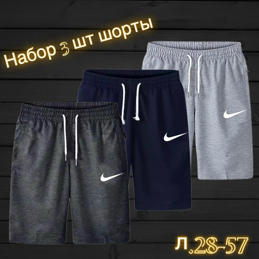 шорты для мужчин,шорты мужские,шорты мужские 3,шорты свободные трикотажные мужские,шорты мужские adidas