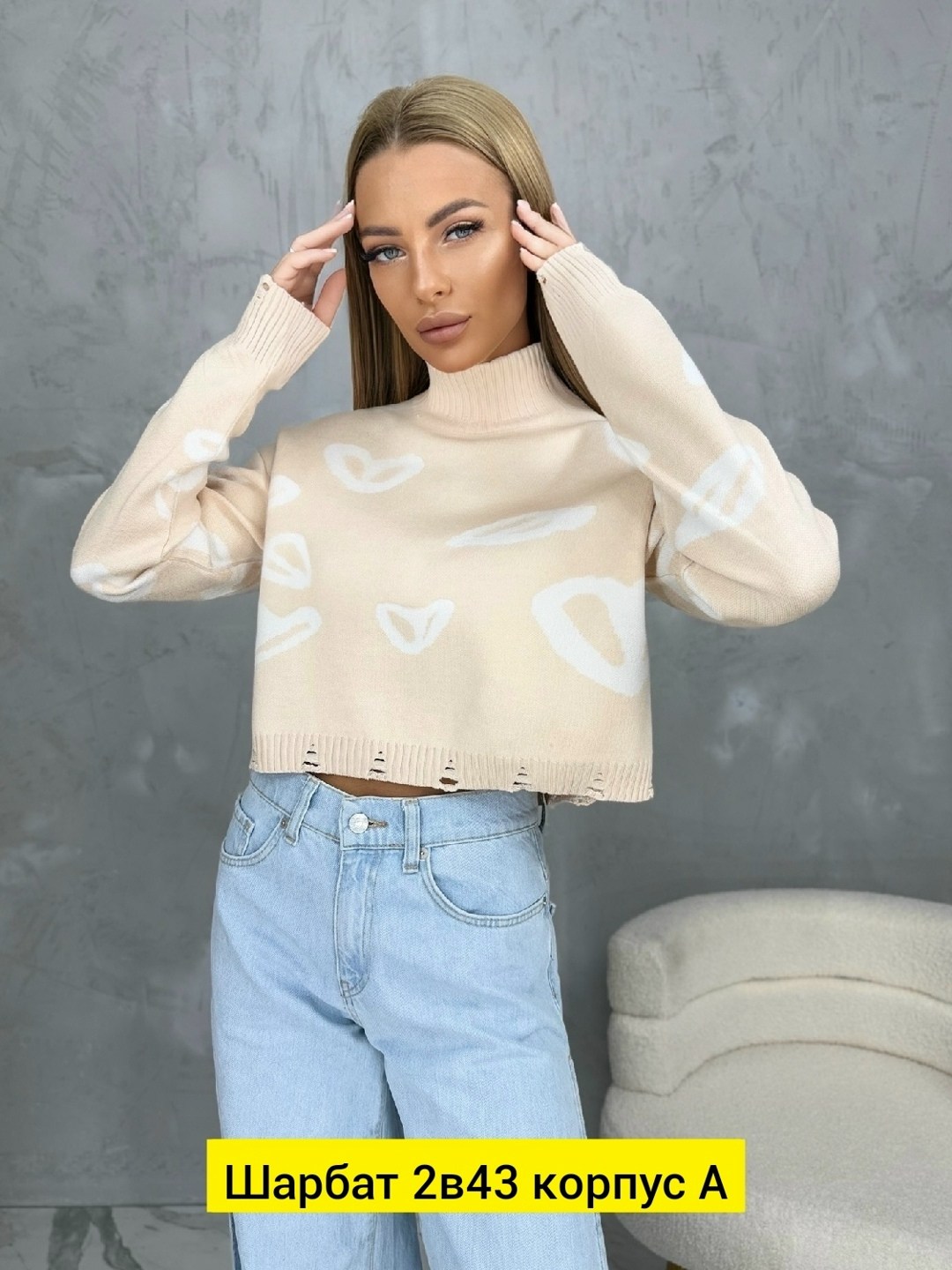 женская кофта,стильная кофта,кофта свитер женский,женские свитера,кофта свитер