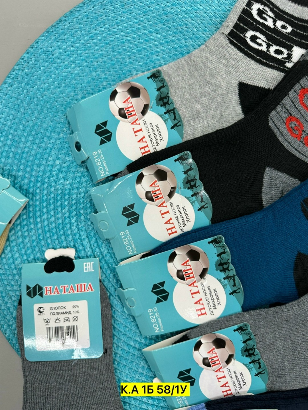 носки детские с,носки детские на мальчика,носки дeтские,носки детские для мальчика 5 пар,носки детские махровые
