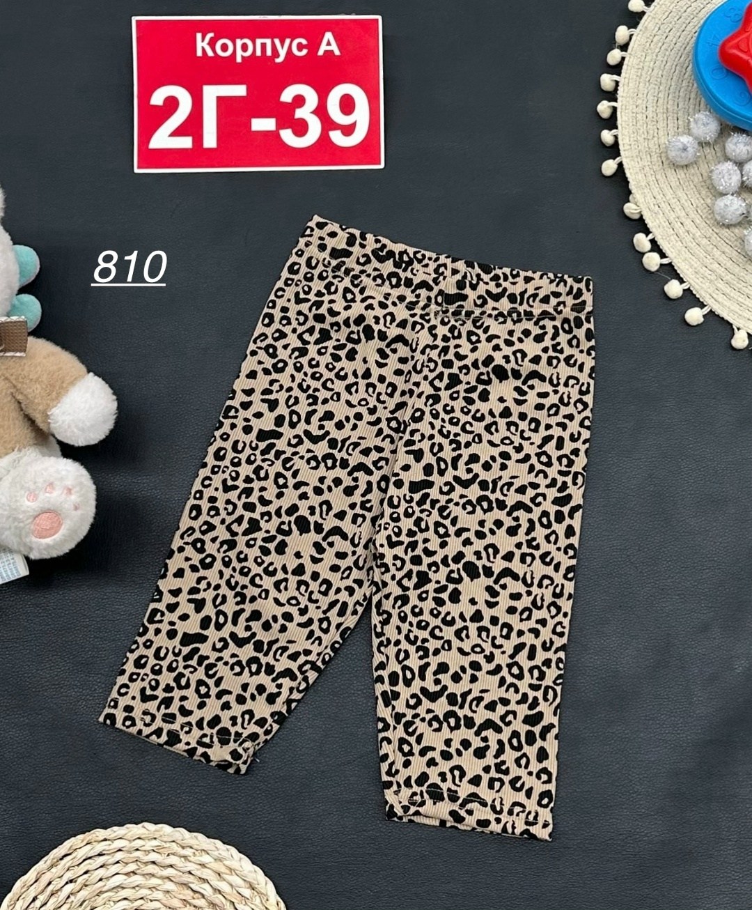 детские леггинсы,лосины для девочек,легинсы детские,леопардовые лосины детские,брюки для девочек