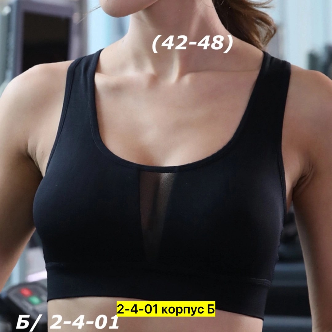 спортивные бюстгальтеры,топ женский,женский спортивный бюстгальтер,топ спортивный с сеткой женский,топики для фитнеса