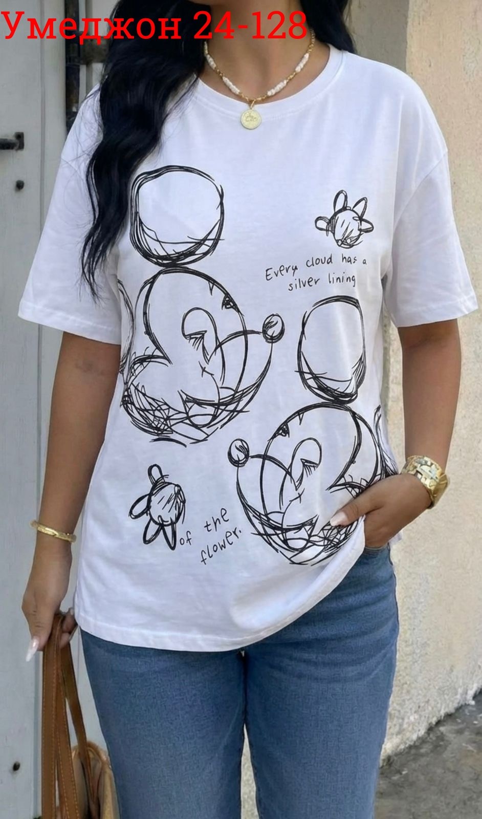 женская футболка,футболки женская оверсайз,женская футболка больших размеров,футболки модные,футболки женские с принтом