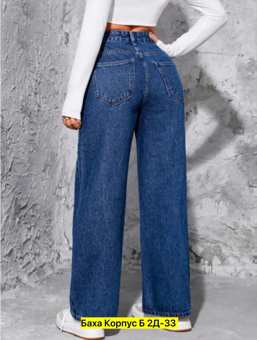 женские джинсы,джинсы трубы,джинсы палаццо,джинсы трубы женские,джинсы широкие