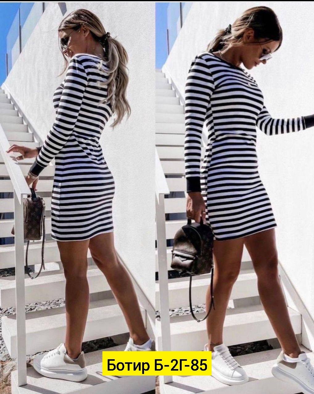 платье женская,платье туника,трикотажное платье,модное платье,платье в полоску