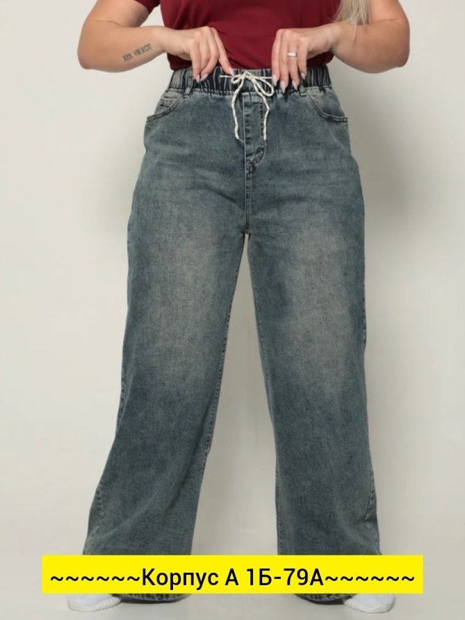 джинсы женские,джинсы,штаны джинсы,джинсы бананы женские больших размеров,женские базовые джинсы на резинке